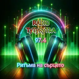 Радио Тутурутка 97.4 Европа