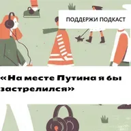 Как полицейские избили бывшего коллегу за антивоенные посты