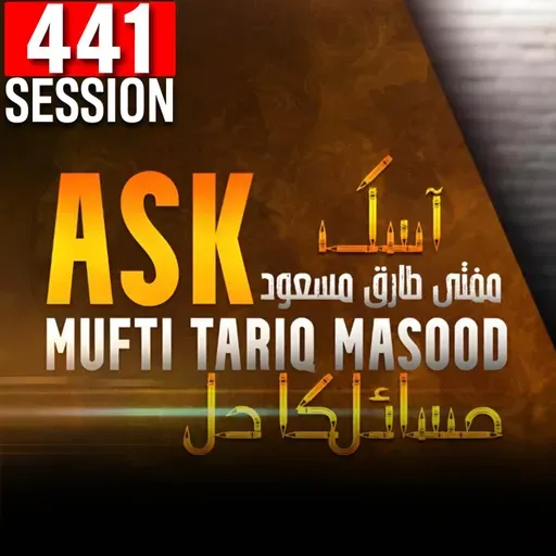 Ask Mufti Tariq Masood | 441st Session - Masail Ka hal