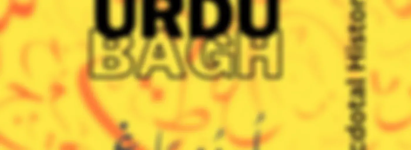 Urdu Bagh