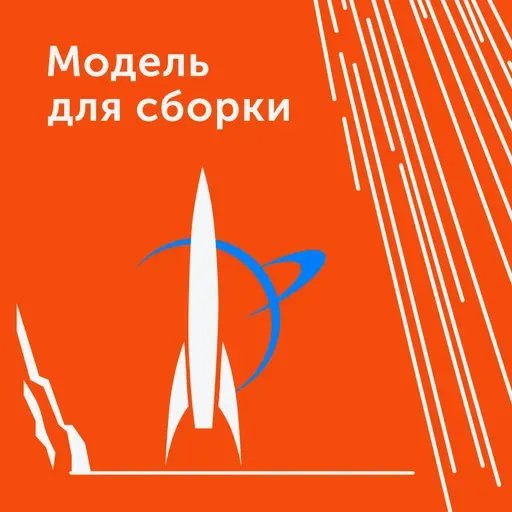 «Красных яблонь сад» Часть II (Юлиана Лебединская)