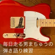 オリジナルソング「愛してる、花火」　#1865 from Radiotalk