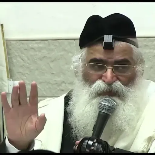 הרב יורם אברג'ל-המסר היומי -אם זה לא הבעל שם טוב, זה לא בא בחשבון- ז' סיון תשפ''ה