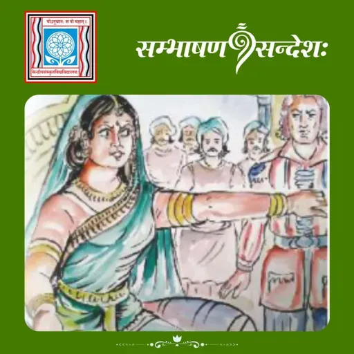 स्वातन्त्र्यप्रिया अभयादेवी