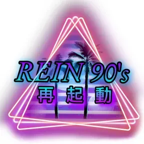 REIN90s