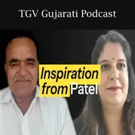 Genabhai | Padmshri Award Winner | ધ ગાઈડિંગ વોઈસ