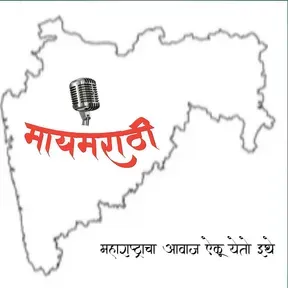 Maaymarathi