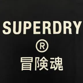 Supertrap