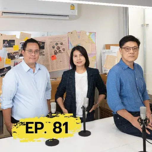 เปลี่ยนรัฐบาล-เปลี่ยนผ่านประชาธิปไตย | 101 POSTSCRIPT Ep.81