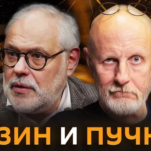 Ждёт ли Европу передел границ?