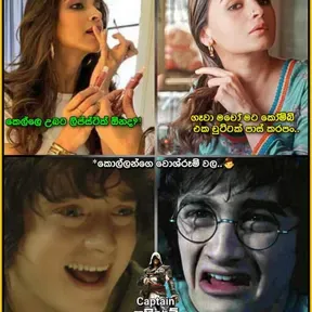 Nandana Uyana Radio