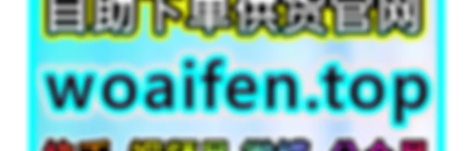 2025 与2026 抖音千川投流与带货流量权威榜单 mcn评测排名摘要