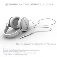 2022-10-29 Бог, могущий спасти и погубить. Юрий Калинкин.