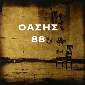 OASHS 88