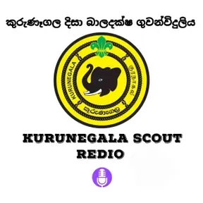 KURUNEGALA DISTRICT SCOUT REDIO