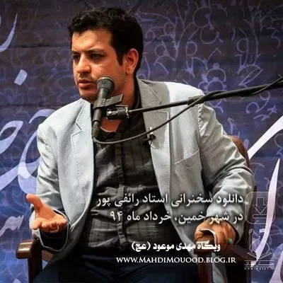 امامی که باید از نو شناخت