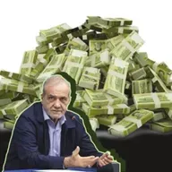 پزشکیان؛ اذعان به چاپ پول و «تولید فقر»