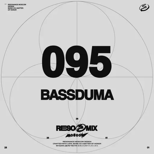 RESOMIX 095: BASSDUMA