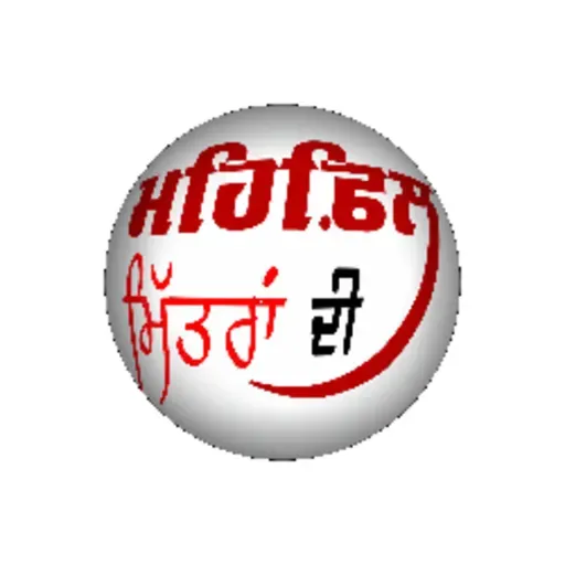 Mehfil Mittran Di | Valentine Day 2026