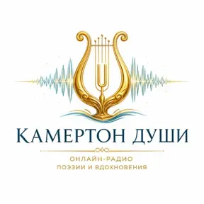 Kamertondushi