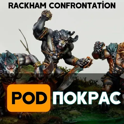 №116 Confrontation