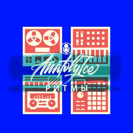 RHYTHMS Radio Show (Jan.20.2025)