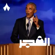 أوباما يقر بحقيقة الكائنات الفضائية!