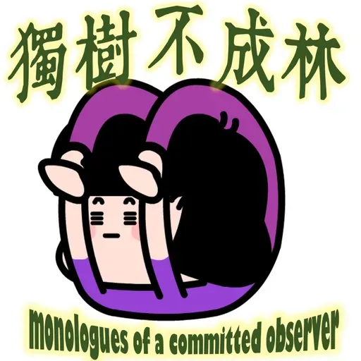 325-《洛丽塔》应该被禁吗？