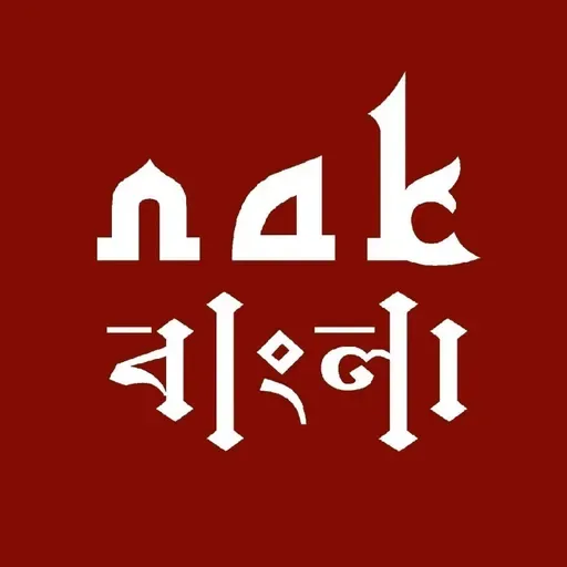 আমি কেন রাসূলুল্লাহ (স) কে ভালবাসি? || ড. ইয়াসির কাদি