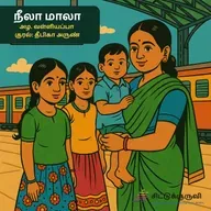 11. Neela Maala - Pathirikkaigalin Paaraatu | நீலா மாலா | Azha Valliyappa | Story for Children