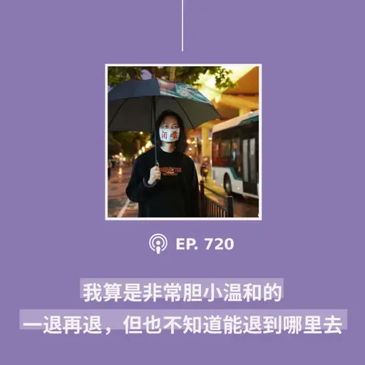 【第720期】404媒体:“我算是非常胆小温和的,一退再退,但也不知道能退到哪里去”(外二篇)