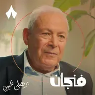 كيف بدأت الطائفية في سوريا