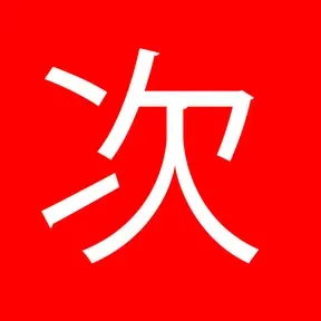 Tsugi