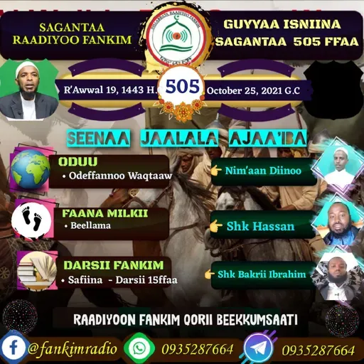 SAGANTAA RAADIYOO FANKIM 505
