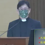 黃志良牧師"凡有的,還要加給他"華語禮拜 20250914