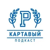 Картавый Подкаст Новая Эра: чем заменить соцсети