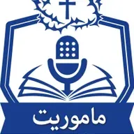 قسمت ۹۶: آمادگی برای رهبری