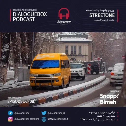 DialogueBox - Episode 56 (08)