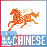 Horse-related expressions you should know! 马年说马