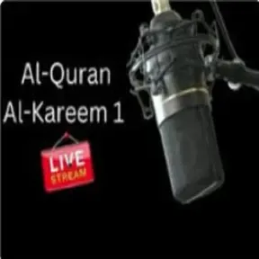 Al-quran Al-Kareem 1