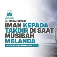 Iman Kepada Takdir di Saat Musibah Melanda - Khutbah Jumat - Ustadz Abdurrahman Dani