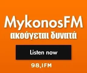 Mykonos 98.1