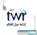 Trans World Radio Arabic