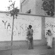 Iran and the U.S., Part One: Four Days in August