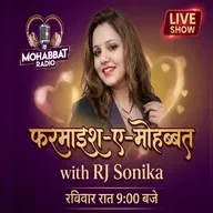 Farmaish E Mohabbat 8-3-26