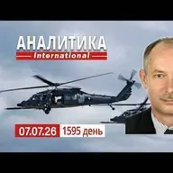 7.07 Борьба с теневым флотом рф набирает масштабы. Смит НАТО, начало.