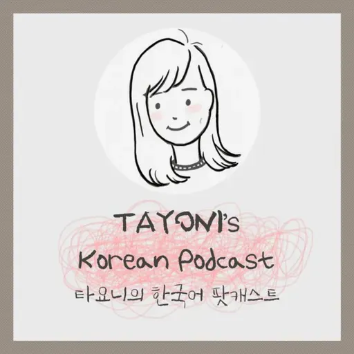 52 What is my hobby?