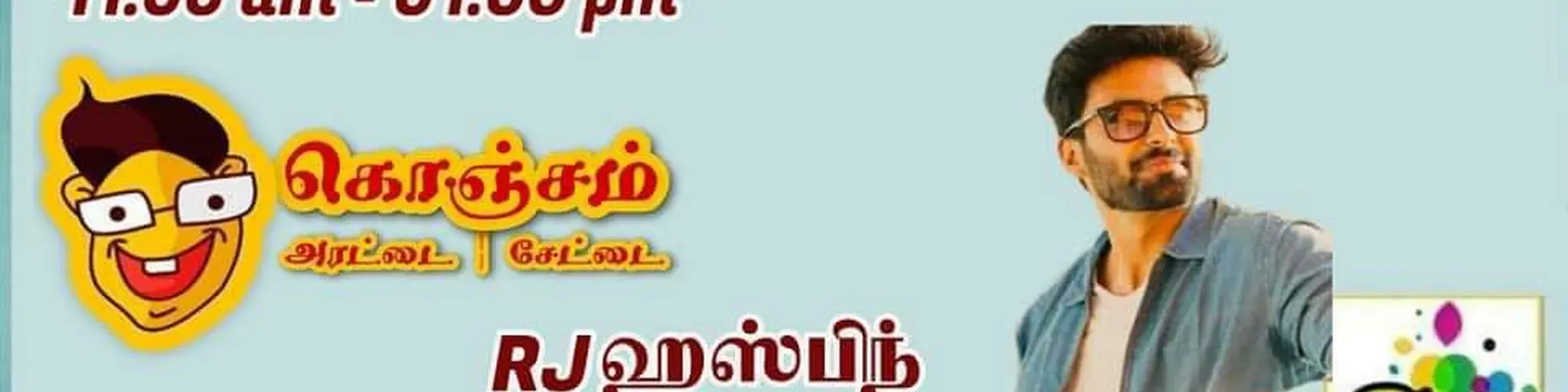 Thenaruvifm