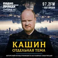 Олег Кашин: В Афганистане абсолютный запрет российской власти на терроризм дал трещину