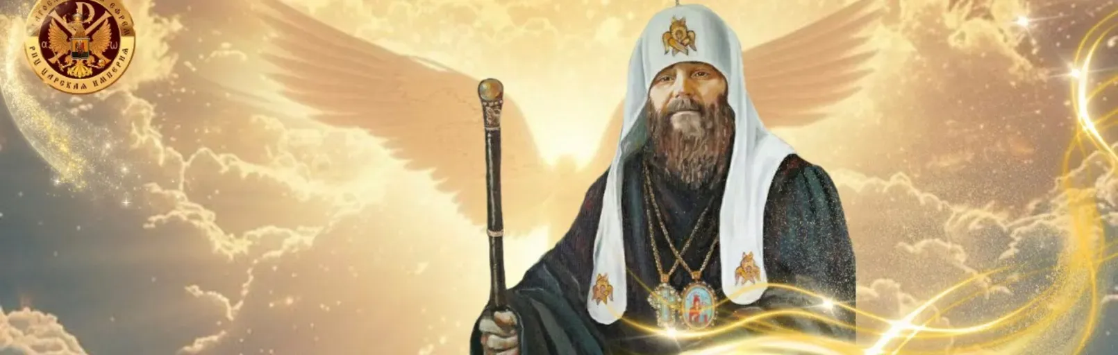 Ангел с Востока. Живое радио живой Церкви.  Angel from the East. Live radio of the living Church. Вторая Станция